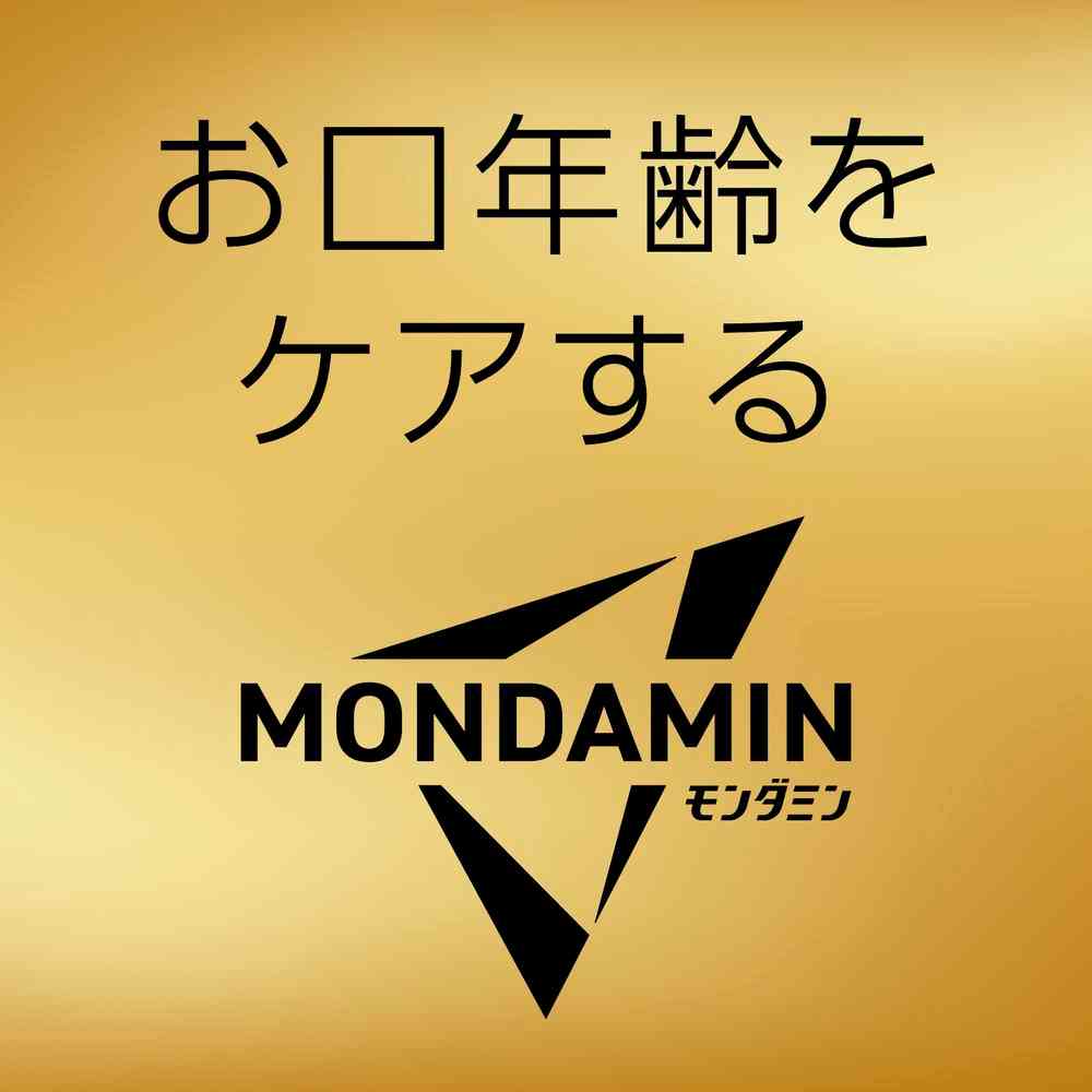 Earth Chemical Mondamin Premium Care Black Mint 1000ml