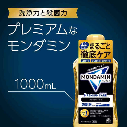 Earth Chemical Mondamin Premium Care Black Mint 1000ml