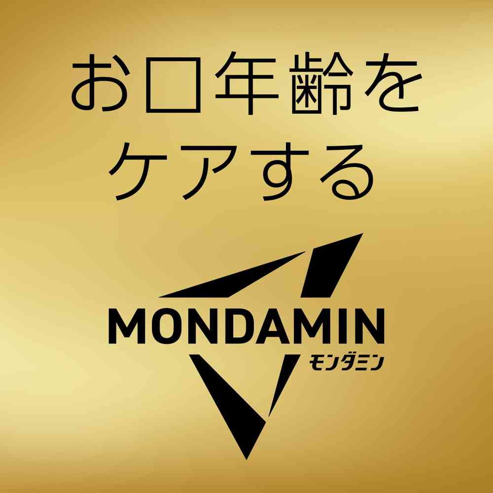 Earth Chemical Mondamin Premium Care Black Mint 1000mL x 2 Bottles