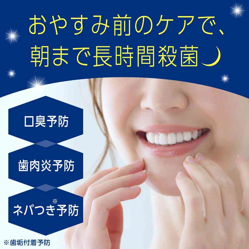 Earth Chemical Mondamin Night Clear 1000ml