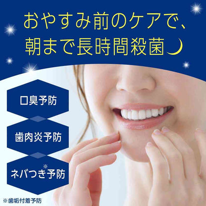 Earth Chemical Mondamin Night Clear 1000ml