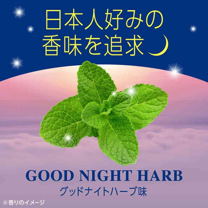 Earth Chemical Mondamin Night Clear 1000ml