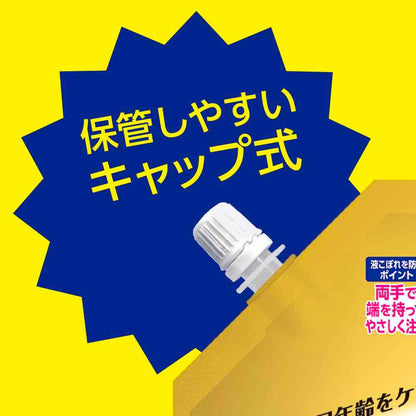 Earth Chemical Mondamin Premium Care Gold Mint Refill 950ml