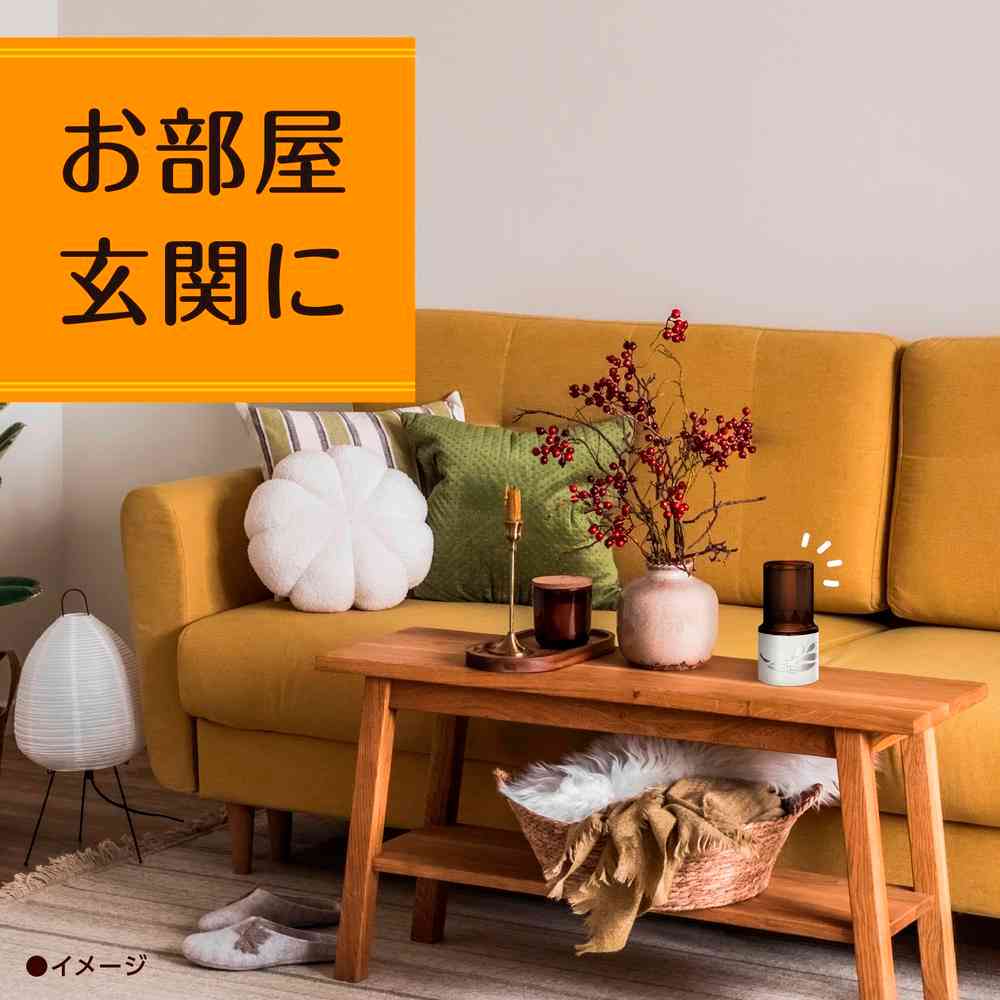 Earth Chemical Sukiri! Room Spray Cheerful Kinmokusei 400ml