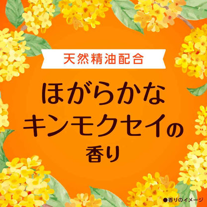 Earth Chemical Sukiri! Toilet Spray Cheerful Kinmokusei 400ml