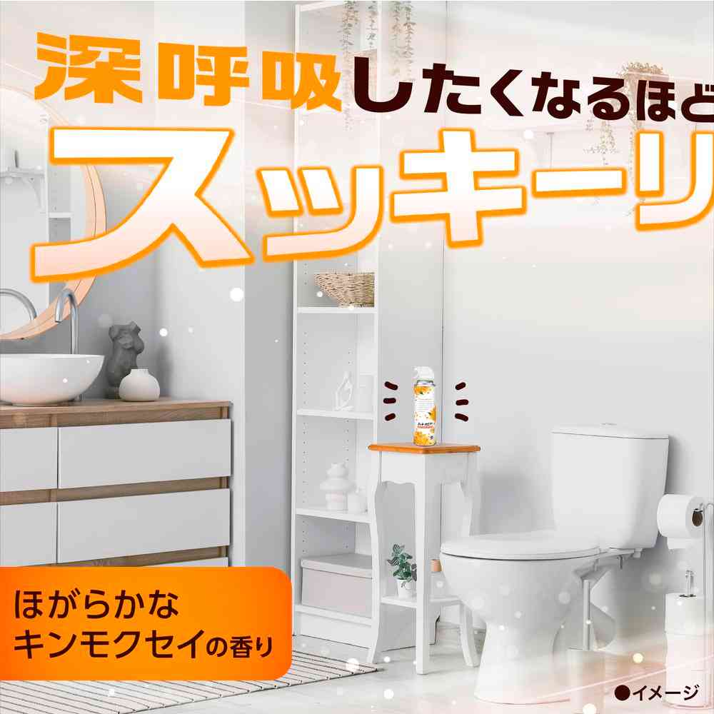 Earth Chemical Sukiri! Toilet Spray Cheerful Kinmokusei 350ml