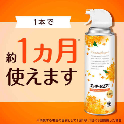 Earth Chemical Sukiri! Toilet Spray Cheerful Kinmokusei 350ml