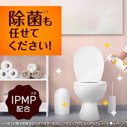 Earth Chemical Sukiri! Toilet Spray Cheerful Kinmokusei 350ml