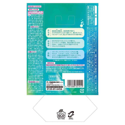 Earth Chemical OFFROM Slowly Tablet Muscat Mint Scent 100g x 4 Tablets