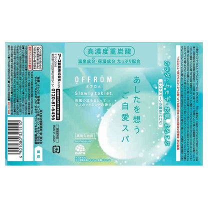 Earth Chemical OFFROM Slowly Tablet Muscat Mint Scent 100g