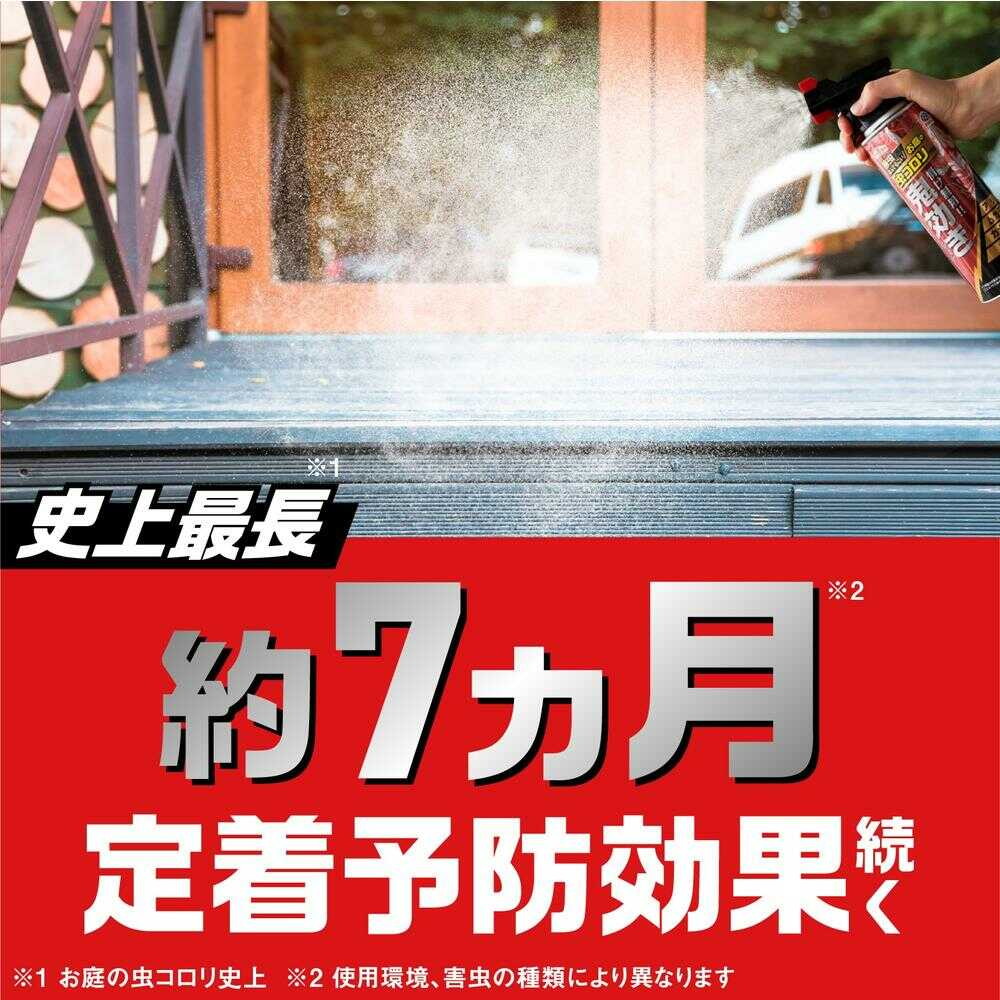 Earth Chemical Earth Garden Outdoor Insect Killer PRO Jet 480ml