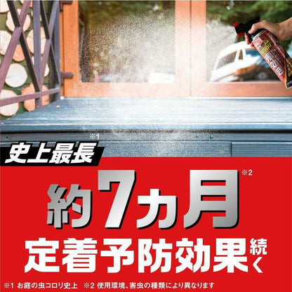 Earth Chemical Earth Garden Outdoor Insect Killer PRO Jet 480ml