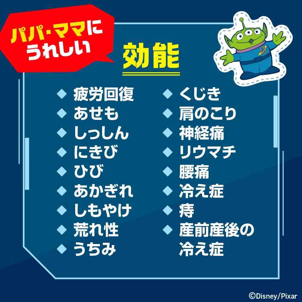 Earth Chemical Onsen Bubble Toy Story Space Ranger BOX 12 Tablets