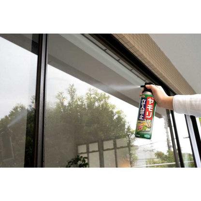 Earth Chemical Earth Garden Gecko Repellent Spray 480ml