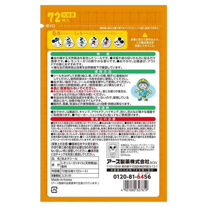 Earth Chemical Insect Repellent Stickers Mickey & Minnie 72 Sheets