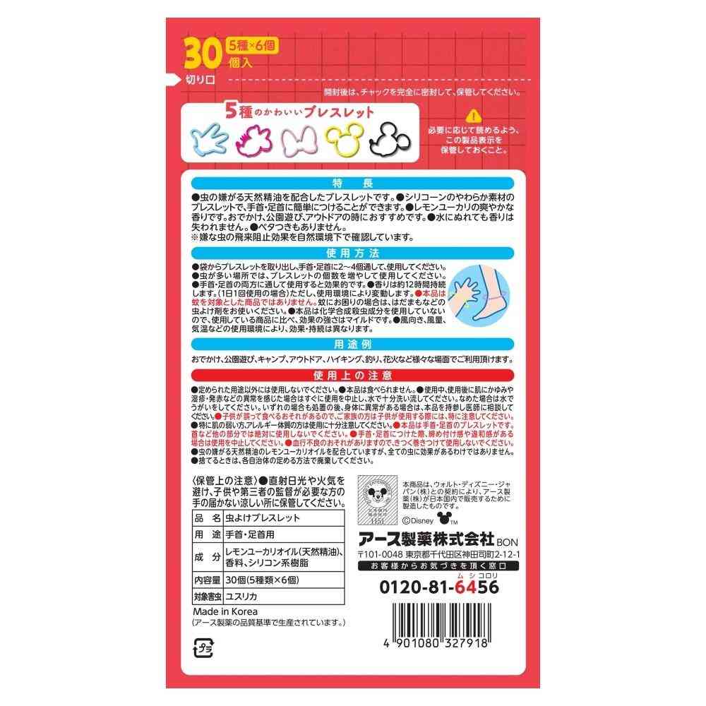 Earth Chemical Insect Repellent Bracelet Mickey & Minnie 30pcs