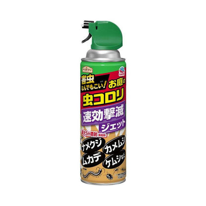 Earth Chemical Earth Garden Fast-Acting Insect Killer Jet 480ml