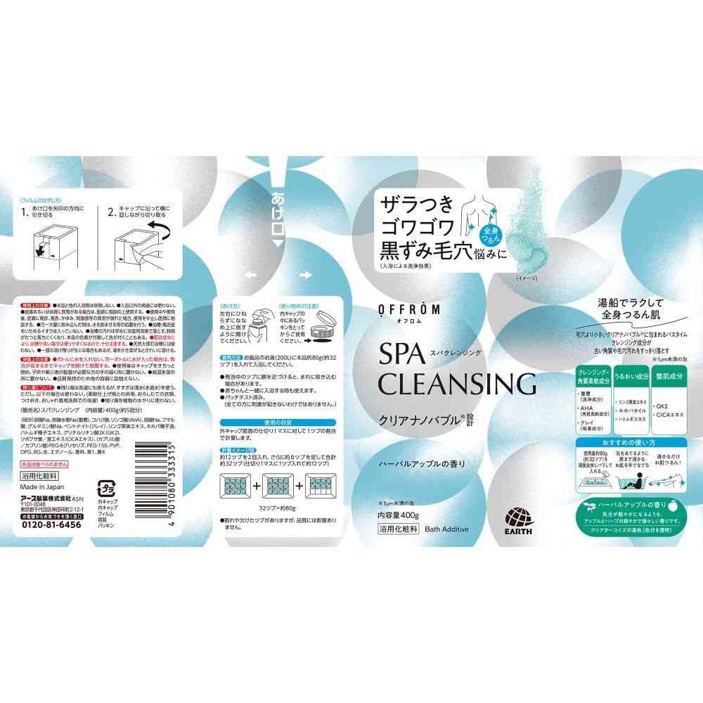 Earth Chemical OFFROM Spa Cleansing Herbal Apple Scent 400g