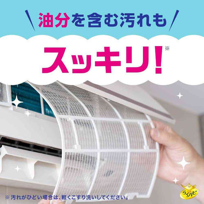 Earth Chemical Raku Hapi Bubble Clean Air Conditioner Filter 300mL