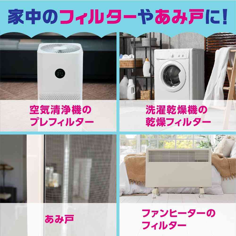 Earth Chemical Raku Hapi Bubble Clean Air Conditioner Filter 300mL
