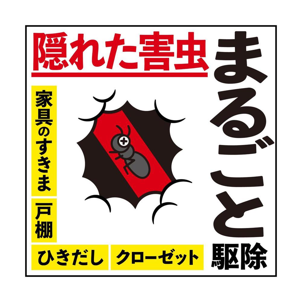 Earth Red Insect Repellent for 6-8 Tatami Mats 10g