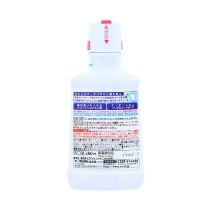 Mondamin Kid’s Strawberry Flavor 250ML