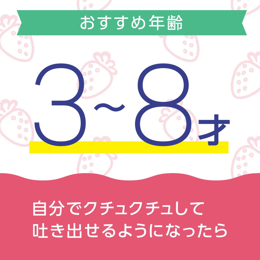 Mondamin Kid’s Strawberry Flavor 250ML