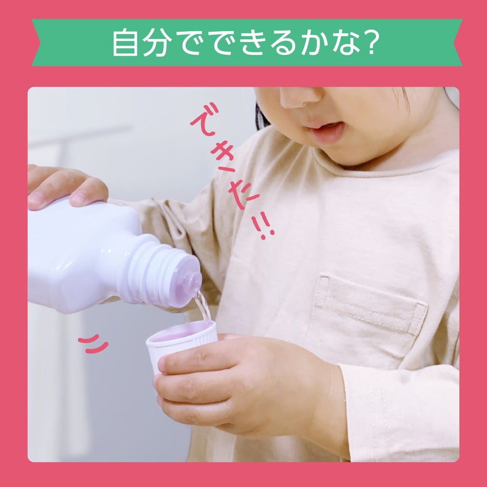 Mondamin Kid’s Strawberry Flavor 250ML