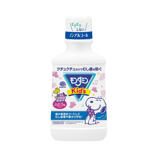 Earth Pharmaceutical Mondamin Kids Grape Flavor 250ml