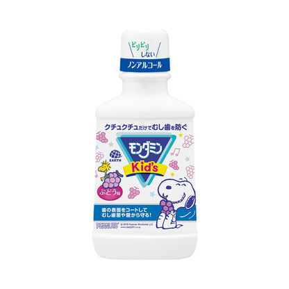 Earth Pharmaceutical Mondamin Kids Grape Flavor 250ml