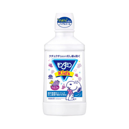 Earth Pharmaceutical Mondamin Kids Grape Flavor 600ml