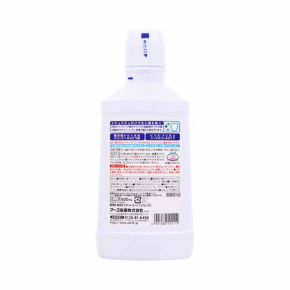 Earth Pharmaceutical Mondamin Kids Grape Flavor 600ml