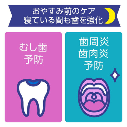 Mouthwash Jr. Fluoride Finish Gel Grape Flavor 80g