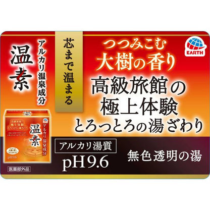 Earth Onsen Warmth Daiki Scent 30g x 15 Packs