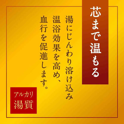 [Quasi-Drug] Earth Chemical Onsen Yuzu Scent 30g x 15 Packs
