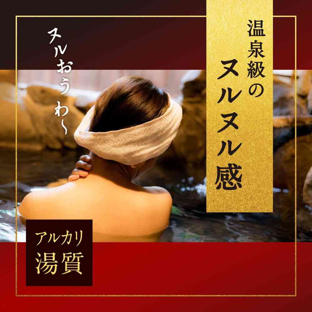 Earth Onso Amber Bath 600g