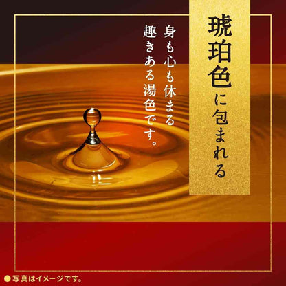 Earth Onso Amber Bath 600g