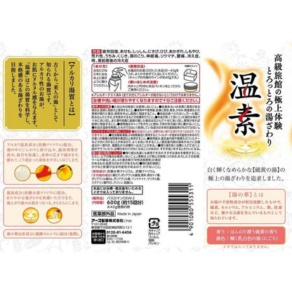 Earth Onso Shirohana no Yu 600g