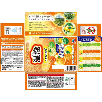 Earth Chemical Onsen Bubble ONPO Yuzu Bath Tablets 20 Tablets