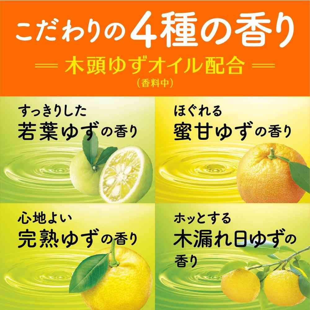 Earth Chemical Onsen Bubble ONPO Yuzu Bath Tablets 20 Tablets