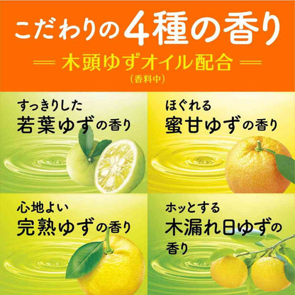 Earth Chemical Onsen Bubble ONPO Yuzu Bath Tablets 20 Tablets