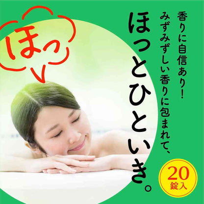 Earth Chemical Onpo Carbonated Bath Tablets 20 Tablets