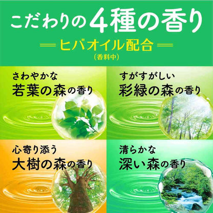 Earth Chemical Onpo Carbonated Bath Tablets 20 Tablets