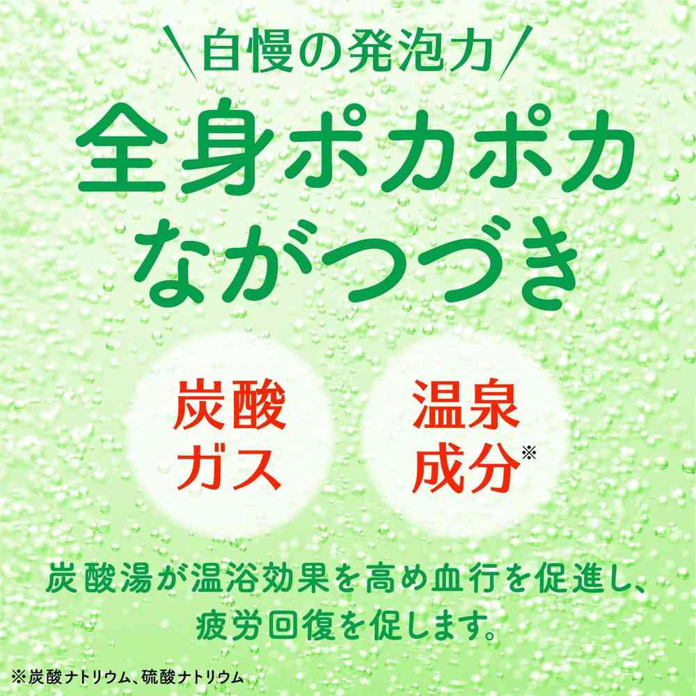 Earth Chemical Onpo Carbonated Bath Tablets 20 Tablets