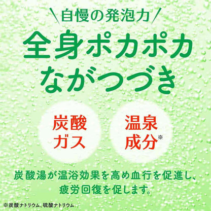 Earth Chemical Onpo Carbonated Bath Tablets 20 Tablets