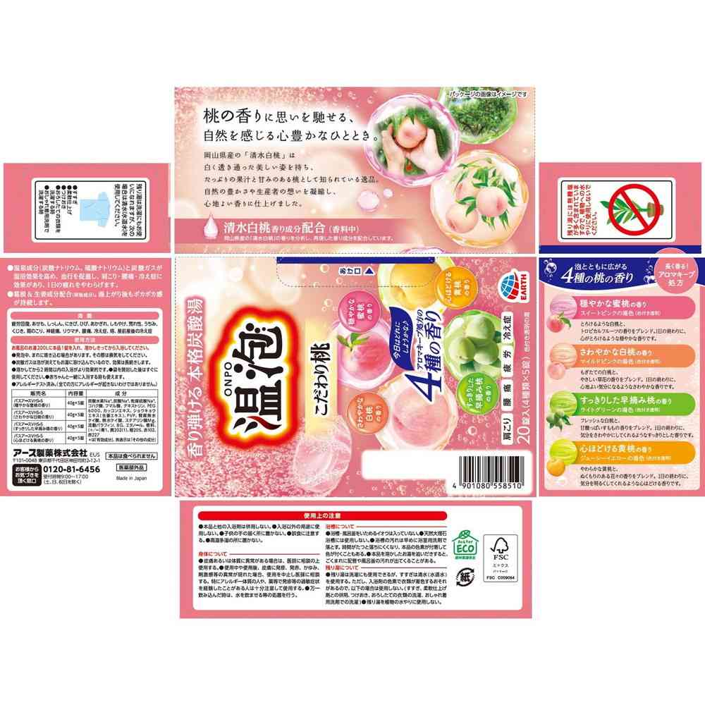 Onpo Special Peach Carbonated Bath Tablets 20 Tablets
