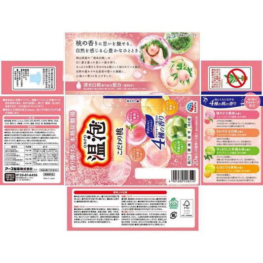 Onpo Special Peach Carbonated Bath Tablets 20 Tablets