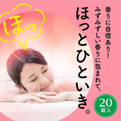Onpo Special Peach Carbonated Bath Tablets 20 Tablets