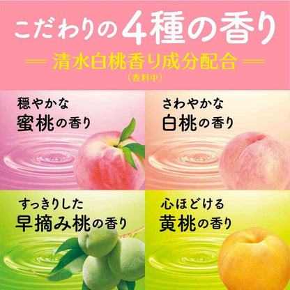 Onpo Special Peach Carbonated Bath Tablets 20 Tablets
