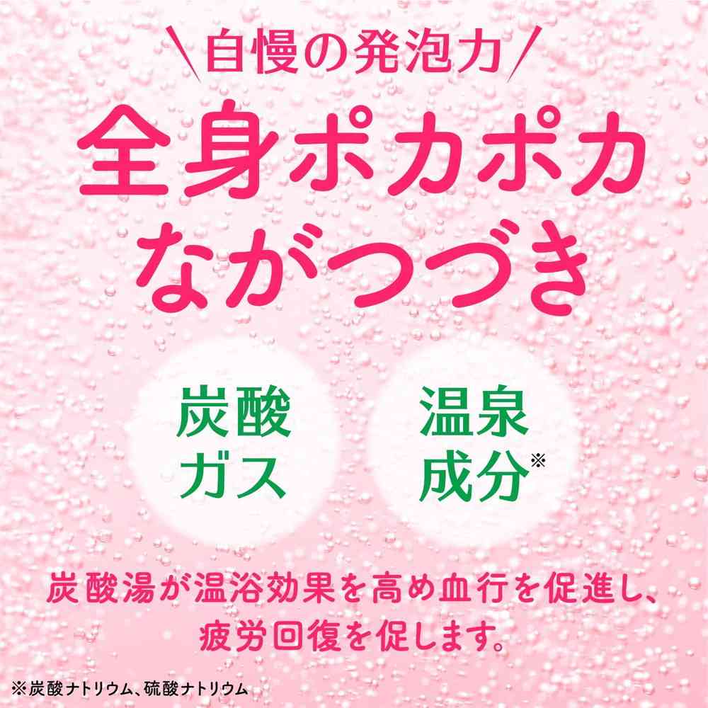 Onpo Special Peach Carbonated Bath Tablets 20 Tablets